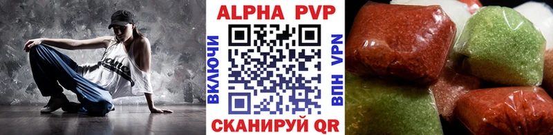 A-PVP Соль Фатеж