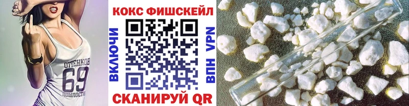 Cocaine Боливия  Купить где  Фатеж 