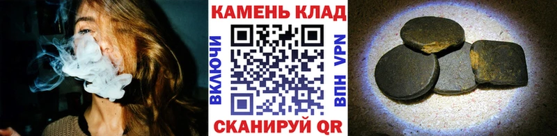 Гашиш Изолятор  Купить закладки  Фатеж 