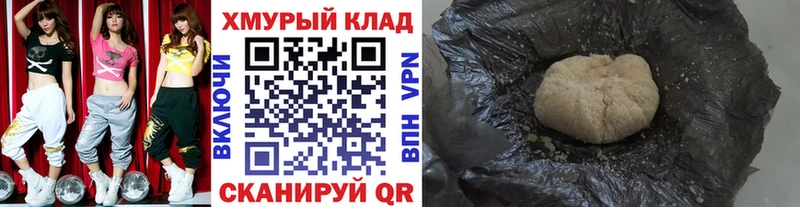 Купить закладки  Фатеж  ГЕРОИН афганец 