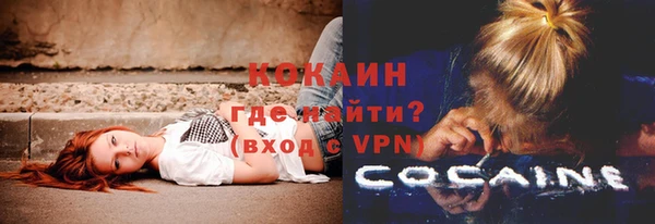кокс Красноперекопск