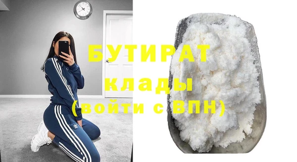 кокс Красноперекопск