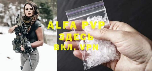 амф Краснотурьинск