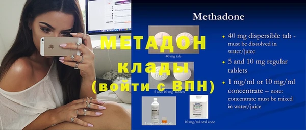 кокс Красноперекопск