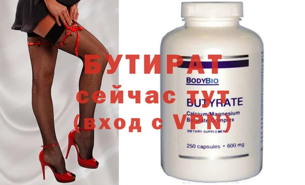 амф Краснотурьинск
