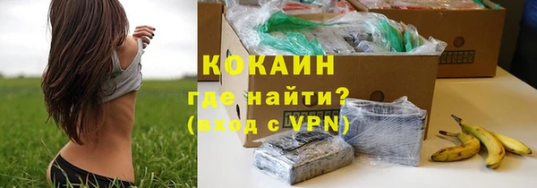 кокс Красноперекопск