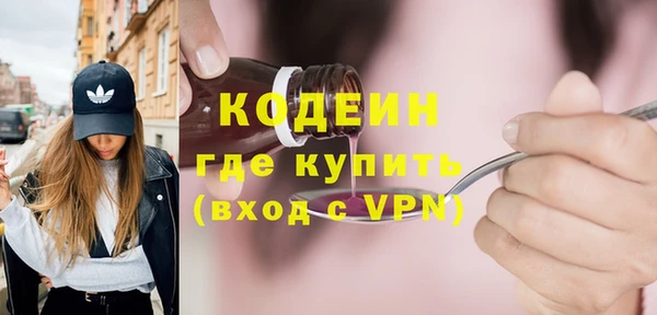 ALPHA-PVP Краснослободск