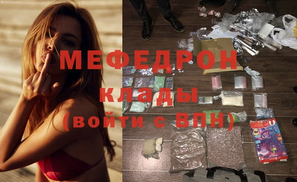 ALPHA-PVP Краснослободск
