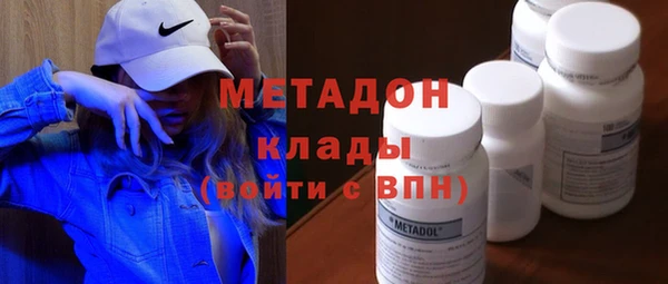 ALPHA-PVP Краснослободск