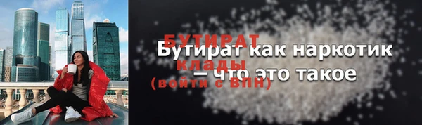 амф Краснотурьинск