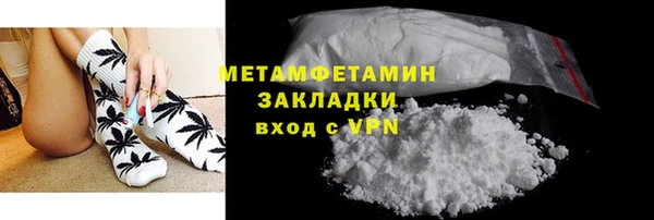 ALPHA-PVP Краснослободск