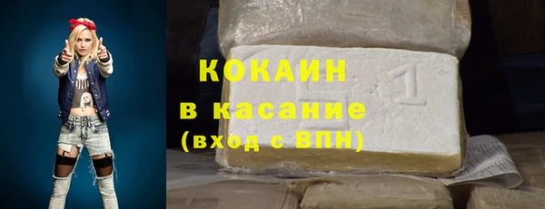 амф Краснотурьинск