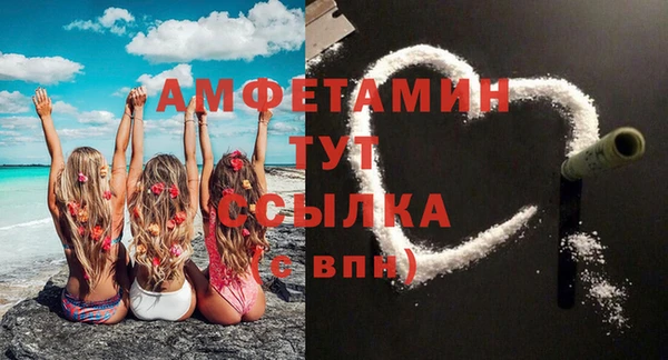 амф Краснотурьинск