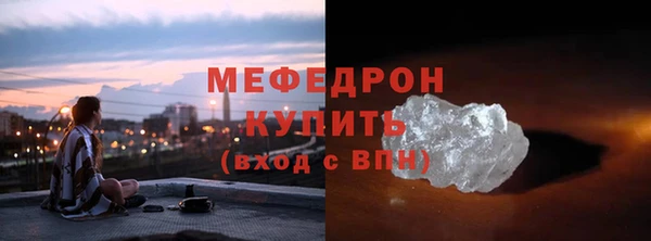 ALPHA-PVP Краснослободск