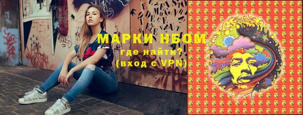 ALPHA-PVP Краснослободск