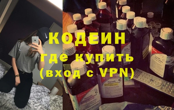 ALPHA-PVP Краснослободск