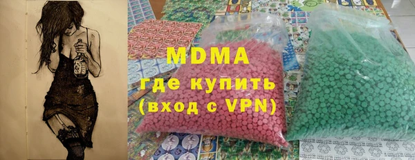 амф Краснотурьинск