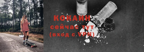 кокс Красноперекопск