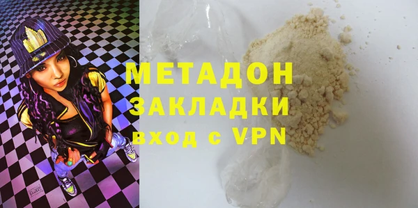 кокс Красноперекопск
