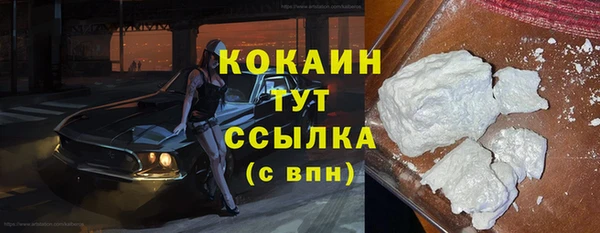 ALPHA-PVP Краснослободск