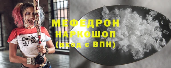 кокс Красноперекопск