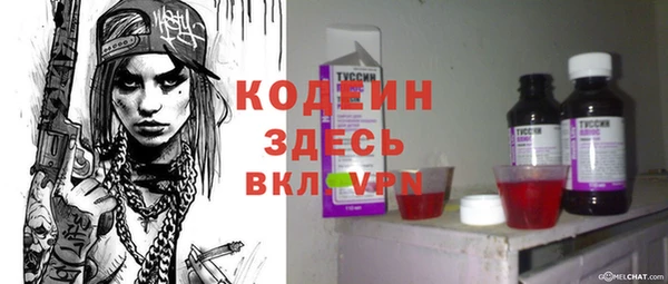 амф Краснотурьинск