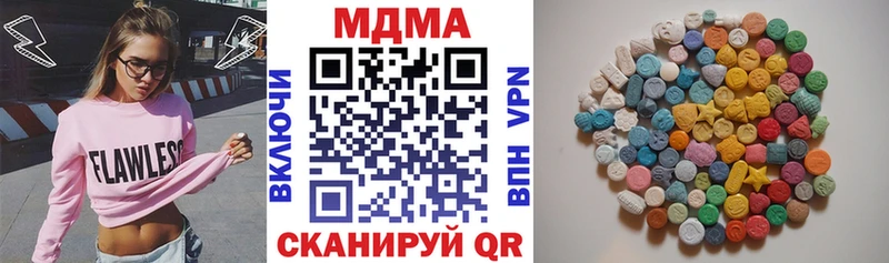 Купить закладки  Фатеж  МДМА молли 