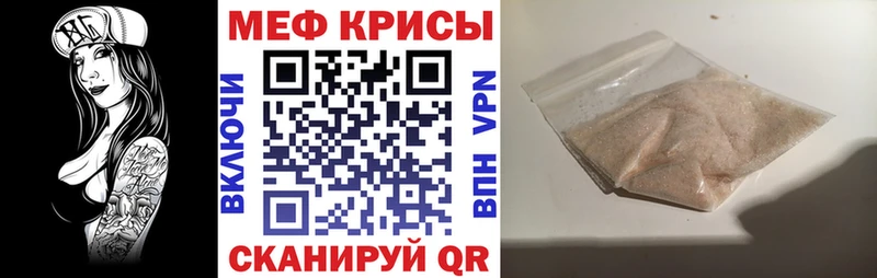 МЯУ-МЯУ 4 MMC  Фатеж 