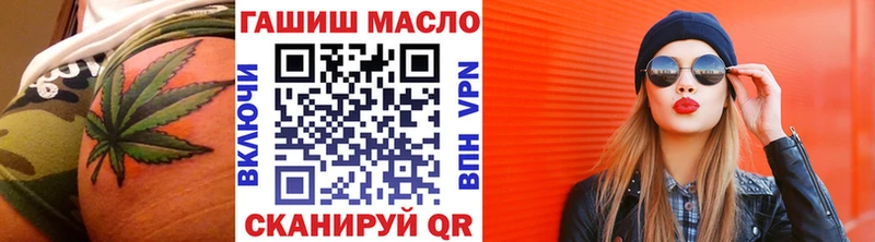 Купить  Фатеж  ТГК жижа 