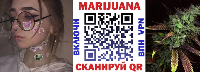 Шишки марихуана Bruce Banner  Купить  Фатеж 